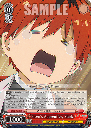 (SR) 0/0 Stark (Adventurer/Weapon)