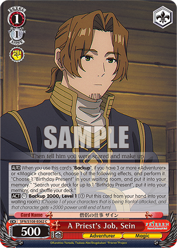 (C) 1/1 Sein (Adventurer/Magic)