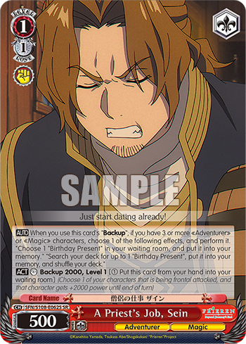 (SR) 1/1 Sein (Adventurer/Magic)