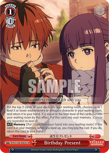 (SR) 1/1 Birthday Present (Event)