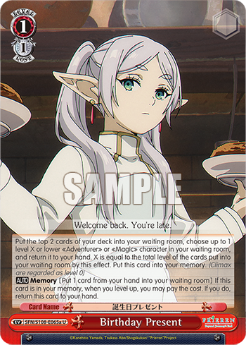 (U) 1/1 Birthday Present (Event)
