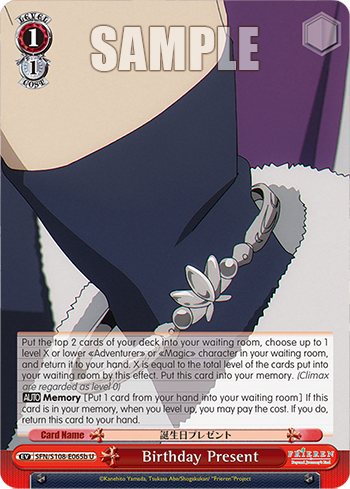 (U) 1/1 Birthday Present (Event)