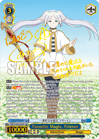 (SSP) 3/2 Frieren (Adventurer/Magic)