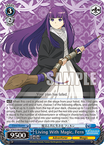 (SR) 3/2 Fern (Adventurer/Magic)