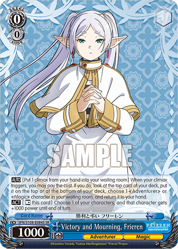 (SR) 0/0 Frieren (Adventurer/Magic)