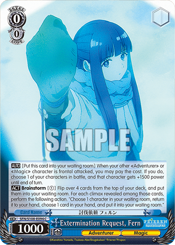 (C) 0/0 Fern (Adventurer/Magic)