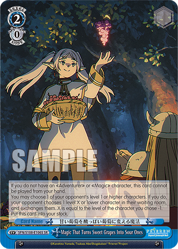 (SR) 2/0 Magic that Turns Sweet Grapes into Sour Grapes (Event)