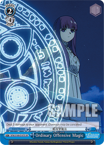 (SR) 2/4 Basic Attack Magic (Event)