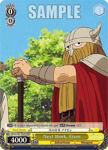 (RRR) 0/0 Eisen (Adventurer/Weapon)