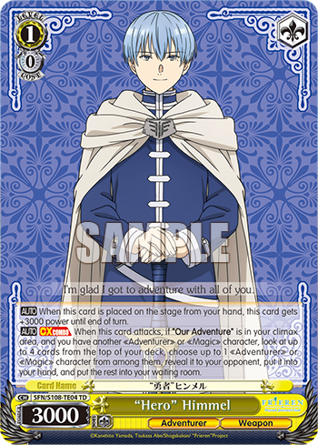 (TD) 1/0 Himmel (Adventurer/Weapon)