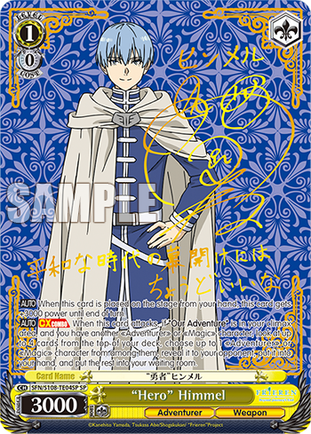 (SP) 1/0 Himmel (Adventurer/Weapon)