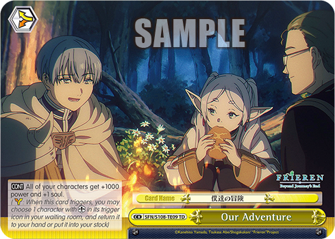 (TD) Choice CX
