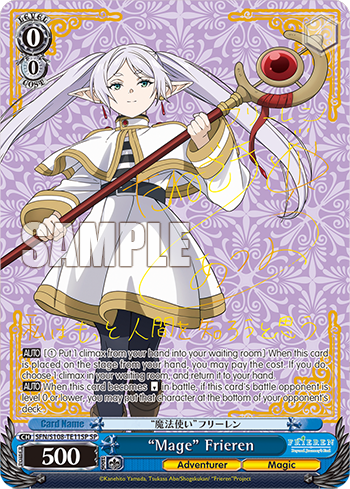 (SP) 0/0 Frieren (Adventurer/Magic)