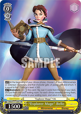 (RR) 0/0 Belle (Mirrorverse/Disney)