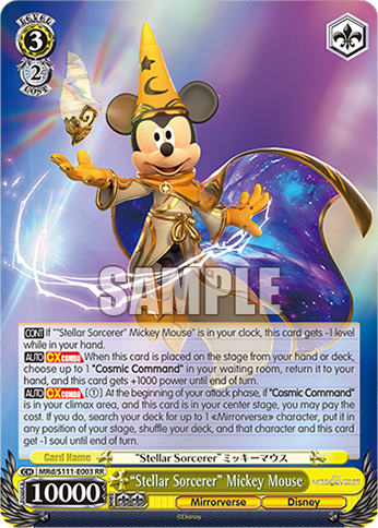 (RR) 3/2 Mickey Mouse (Mirrorverse/Disney)