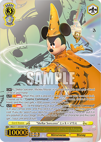 (MSP) 3/2 Mickey Mouse (Mirrorverse/Disney)