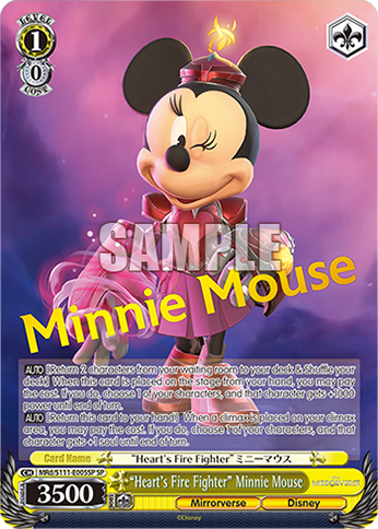 (SP) 1/0 Minnie Mouse (Mirrorverse/Disney)