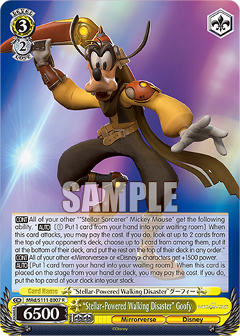 (R) 3/2 Goofy (Mirrorverse/Disney)