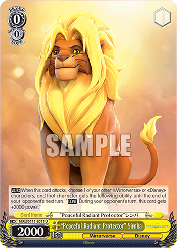 (U) 0/0 Simba (Mirrorverse/Disney)