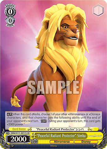 (SR) 0/0 Simba (Mirrorverse/Disney)