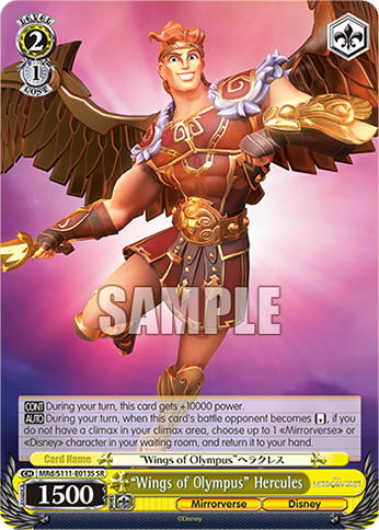 (SR) 2/1 Hercules (Mirrorverse/Disney)