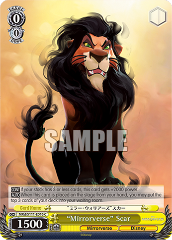 (C) 0/0 Scar (Mirrorverse/Disney)