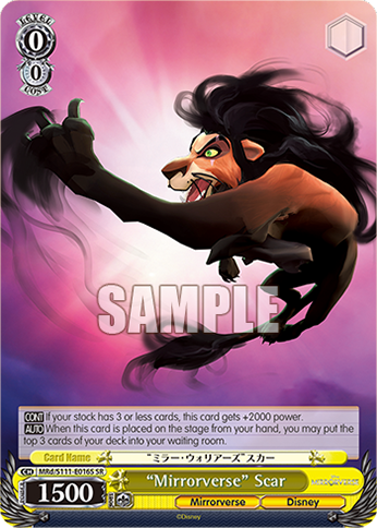 (SR) 0/0 Scar (Mirrorverse/Disney)