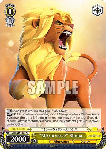 (C) 1/0 Simba (Mirrorverse/Disney)