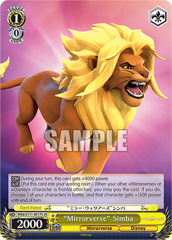 (SR) 1/0 Simba (Mirrorverse/Disney)