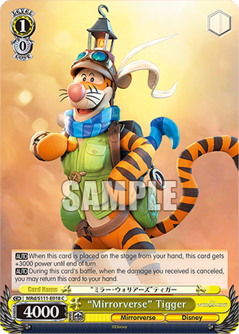 (C) 1/0 Tigger (Mirrorverse/Disney)