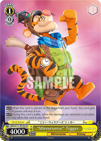(SR) 1/0 Tigger (Mirrorverse/Disney)