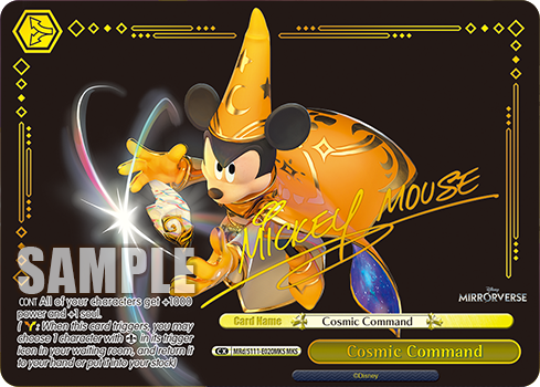(MKS) Cosmic Command Choice CX