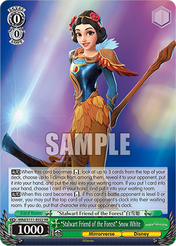 (RR) 0/0 Snow White (Mirrorverse/Disney)