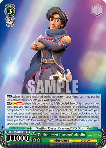 (RR) 3/2 Aladdin (Mirrorverse/Disney)