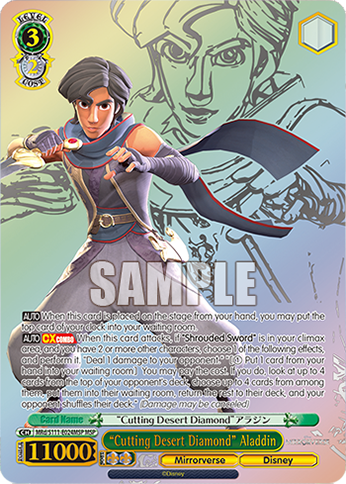 (MSP) 3/2 Aladdin (Mirrorverse/Disney)