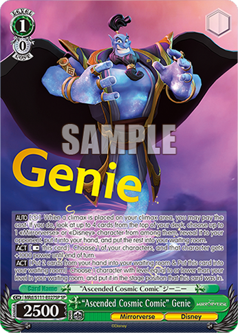 (SP) 1/0 Genie (Mirrorverse/Disney)