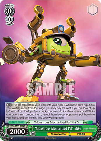 (SR) 0/0 Mike (Mirrorverse/PIXAR)