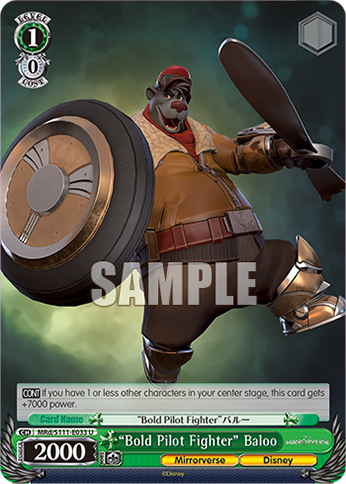 (U) 1/0 Baloo (Mirrorverse/Disney)