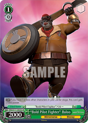 (SR) 1/0 Baloo (Mirrorverse/Disney)