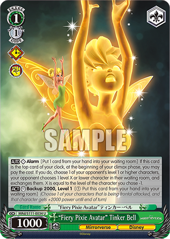 (U) 1/1 Tinker Bell (Mirrorverse/Disney)