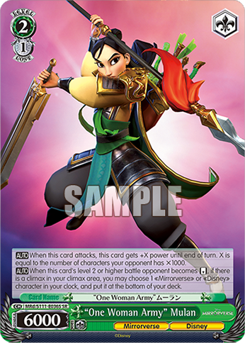 (SR) 2/1 Mulan (Mirrorverse/Disney)