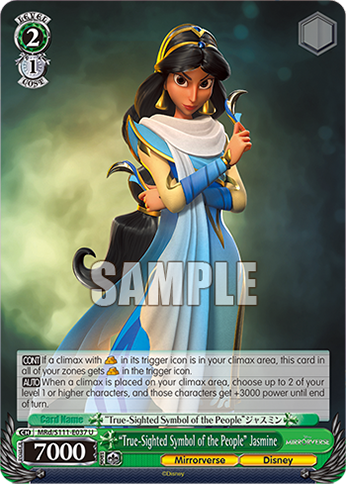 (U) 2/1 Jasmine (Mirrorverse/Disney)