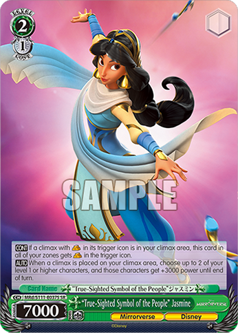 (SR) 2/1 Jasmine (Mirrorverse/Disney)