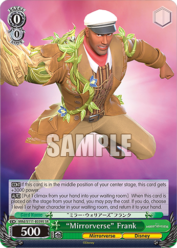 (SR) 0/0 Frank (Mirrorverse/Disney)