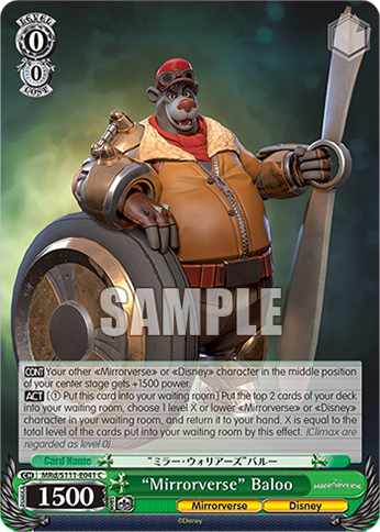 (C) 0/0 Baloo (Mirrorverse/Disney)
