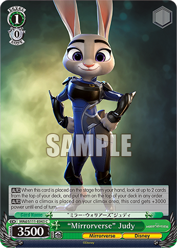 (C) 1/0 Judy (Mirrorverse/Disney)