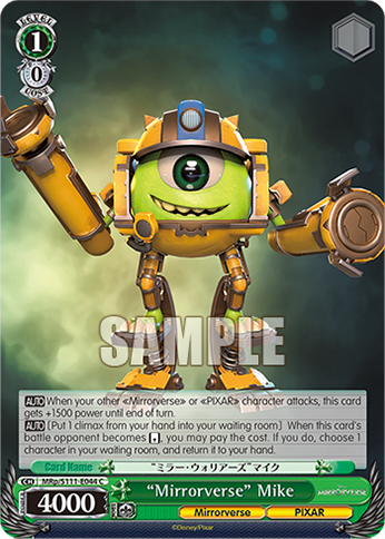 (C) 1/0 Mike (Mirrorverse/PIXAR)