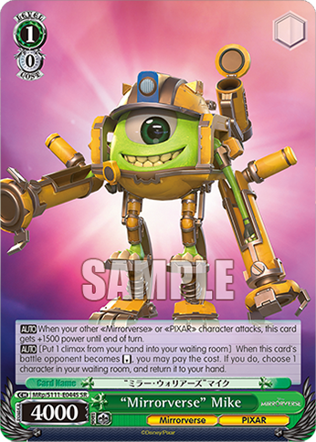 (SR) 1/0 Mike (Mirrorverse/PIXAR)