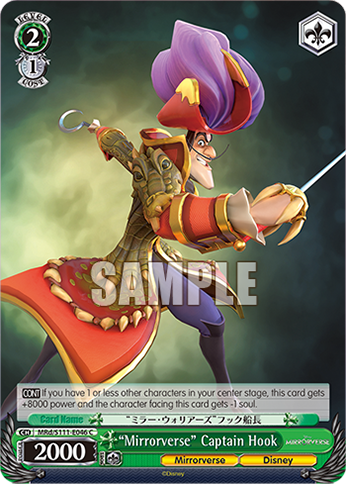 (C) 2/1 Captain Hook (Mirrorverse/Disney)