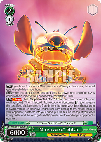 (SR) 2/1 Stich (Mirrorverse/Disney)